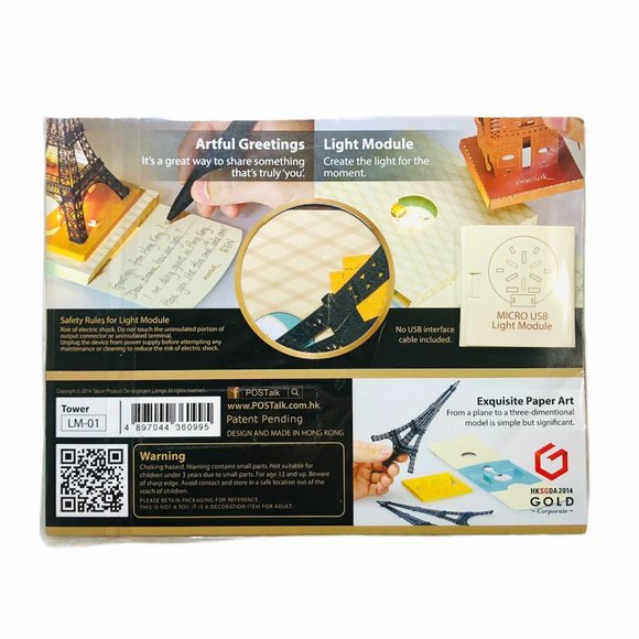 POStalk Merry Go Round Model Greeting Card - Picture 5 of 6